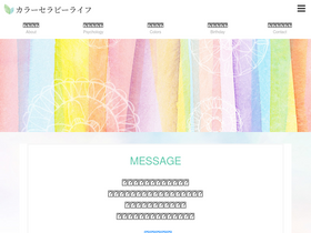 'i-iro.com' screenshot