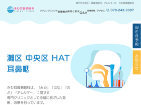 hat-mimi.com