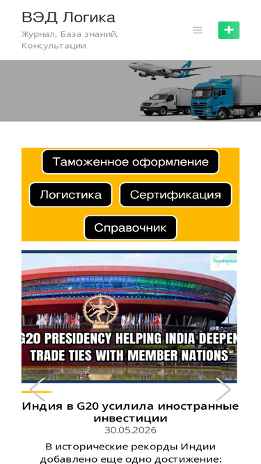 vedco.ru