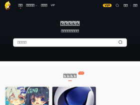 'chenwenb.com' screenshot
