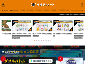 'liberty-note.com' screenshot