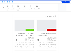 aribh.de
