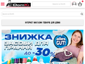 'domki.com.ua' screenshot