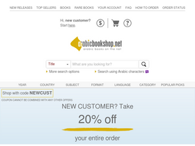 'arabicbookshop.net' screenshot