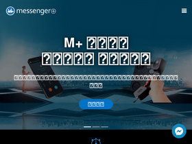'mplusapp.com' screenshot