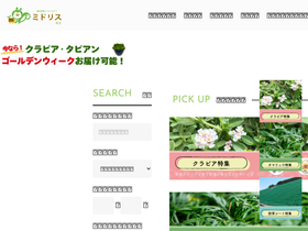 midoris.shop