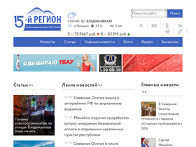 'region15.ru' screenshot