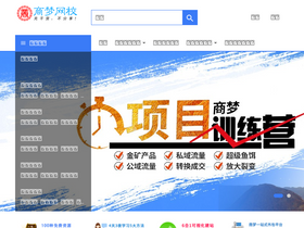 'sumedu.com' screenshot