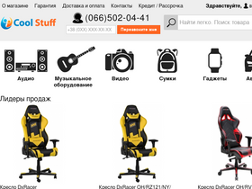 coolstuff.com.ua