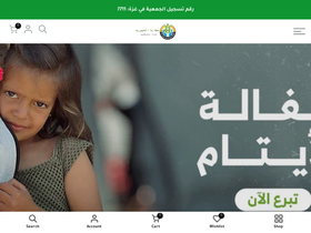 atayarelief.com homepage screenshot