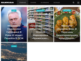'realnews.kr.ua' screenshot