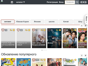 'doramatv.live' screenshot