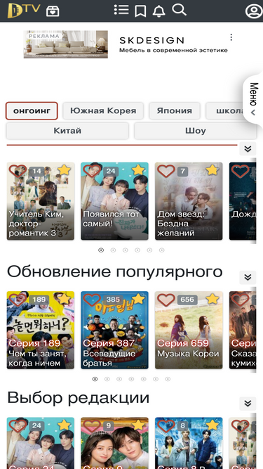 doramatv.live