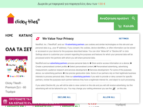 clickytiles.gr homepage screenshot