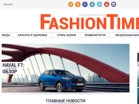 'fashiontime.ru' screenshot