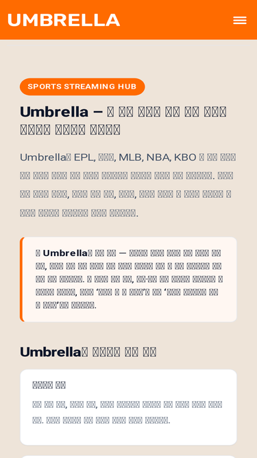 ipatioumbrella.com