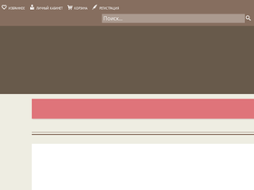 'rosomaniya.ru' screenshot