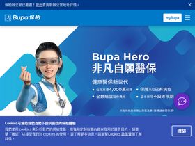 'bupa.com.hk' screenshot