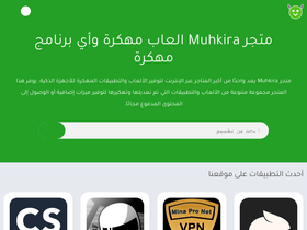 muhkira.com