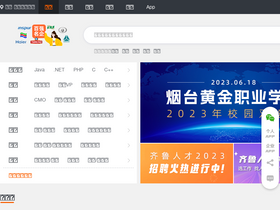'qlrc.com' screenshot