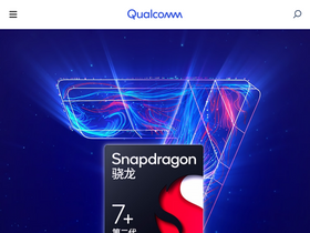 'qualcomm.cn' screenshot