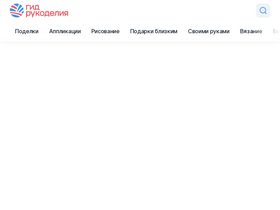 'gidrukodeliya.ru' screenshot