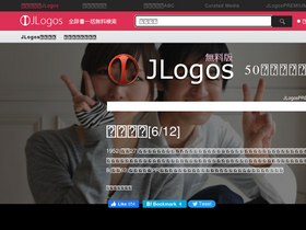 'jlogos.com' screenshot