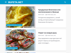 bufeta.net