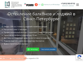 nastel.spb.ru