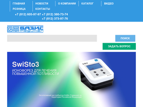 basismed.ru