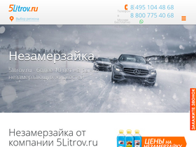 5litrov.ru