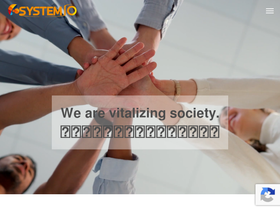 systemio.co.jp