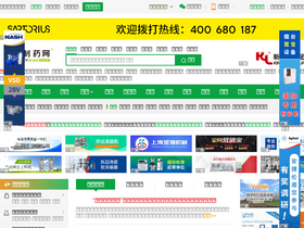 'zyzhan.com' screenshot
