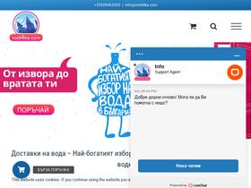 vodi4ka.com