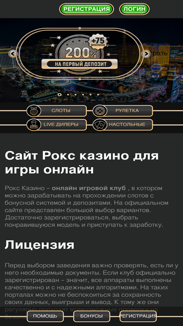politexcolledg.ru