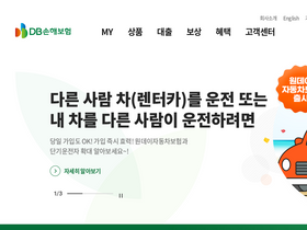 'idbins.com' screenshot