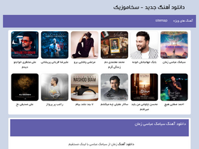 'sakhamusic.ir' screenshot