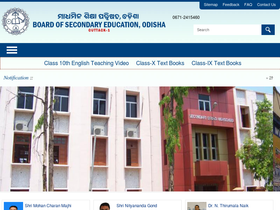 'otetadmitcard.bseodisha.ac.in' screenshot