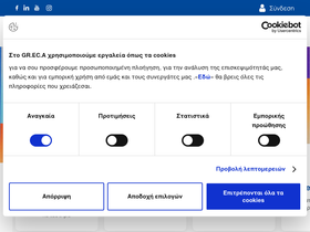 greekecommerce.gr