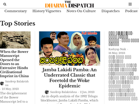 dharmadispatch.in