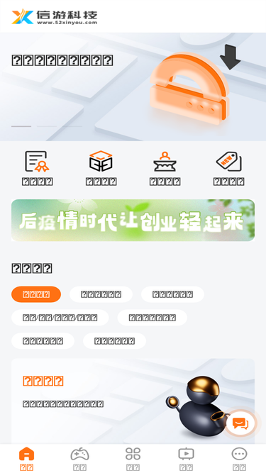 52xinyou.com