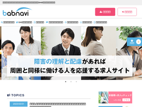 bab-navi.com