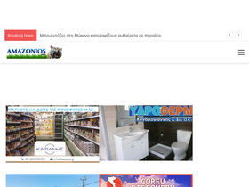 'amazonios.net' screenshot