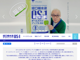 'os-1.jp' screenshot