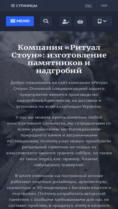 ritual-stone.com.ua