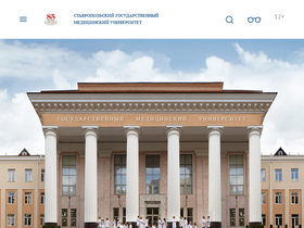 'kps.stgmu.ru' screenshot