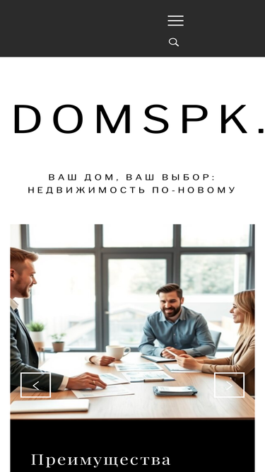 domspk.ru
