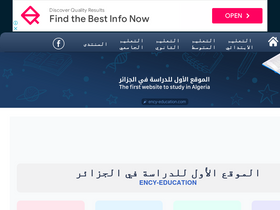 'ency-education.com' screenshot