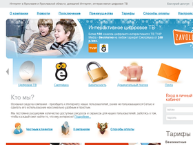 'zavolga.net' screenshot