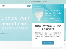 'integro.jp' screenshot